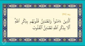 Read more about the article SAKON ALKUR’ANI MAI GIRMA (1)